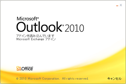 Outlook2010